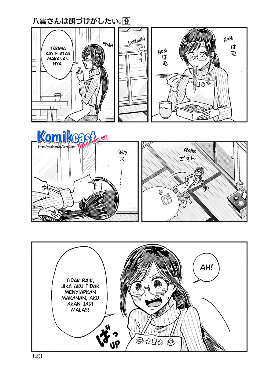 Yakumo-san wa Ezuke ga Shitai. chapter 63